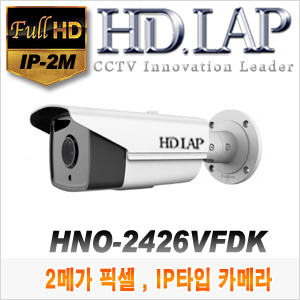 [IP-2M] [HD.LAP] HNO-2426VFDK [모터렌즈 2.8~12mm 다크파이터 1/8&quot; 50m IR IP67]