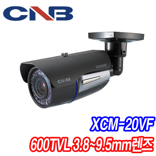 [CNB] XCM-20VF