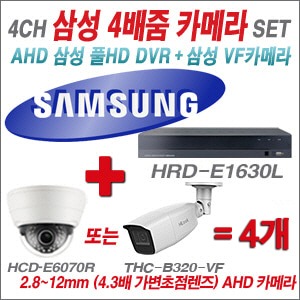 [AHD-2M] HRDE1630L 16CH + 삼성 200만화소 4배줌 카메라 4개 SET