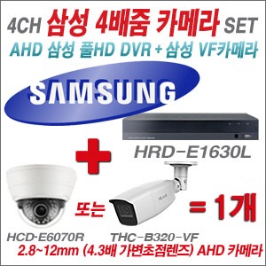 [AHD-2M] HRDE1630L 16CH + 삼성 200만화소 4배줌 카메라 1개 SET