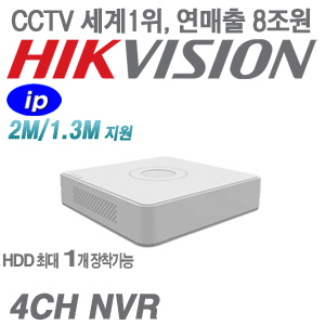 [4CH NVR] DS-7104NI-SN/P [4CH-720p 2CH-1080p 4POE]