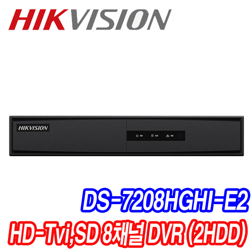 [TVi-1.3M] DS-7208HGHI-E2 [2HDD +2IP]