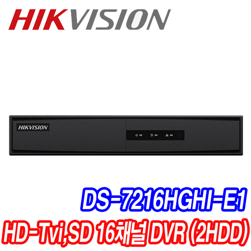 [TVi-1.3M] DS-7216HGHI-E2 [2HDD +2IP]