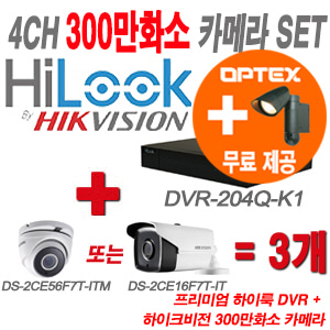 [올인원-3M] DVR204QK1 4CH + 하이크비전 특가 300만화소 정품 카메라 3개 SET (실내형 3.6mm/실외형 6mm 츨고)