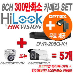 [올인원-3M] DVR208QK1 8CH + 하이크비전 특가 300만화소 정품 카메라 5개 SET (실내형 3.6mm/실외형 6mm 츨고)