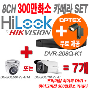 [올인원3M] DVR208QK1 8CH + 하이크비전 특가 300만화소 정품 카메라 7개 SET (실내형 3.6mm/실외형 품절)