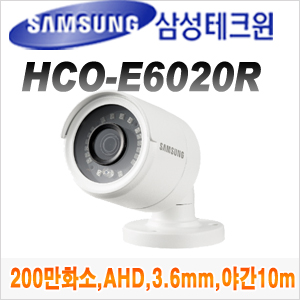 [AHD-2M] [삼성테크윈] HCO-E6020R