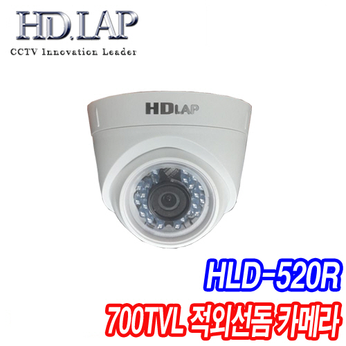 HLD-520R