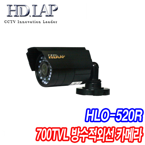 HLO-520R