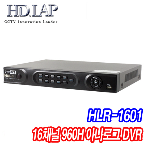 HLR-1601