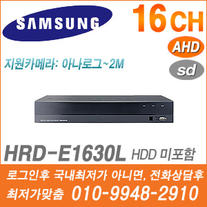 [AHD-2M] [삼성테크윈] HRD-E1630L