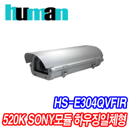 HS-E303QVFIR