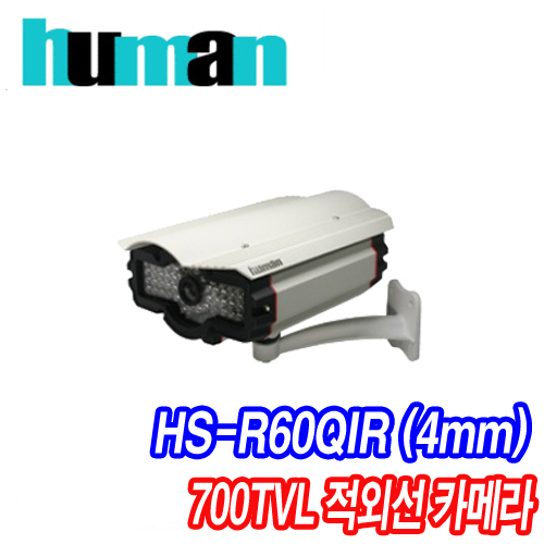 HS-R60QIR (4mm)