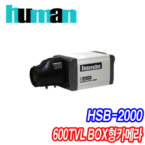 HSB-2000