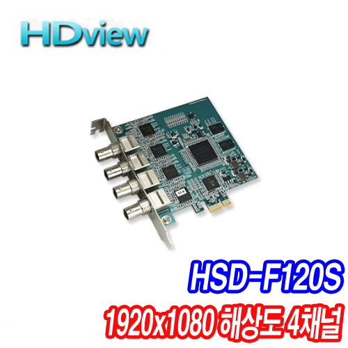 HSD-F120S
