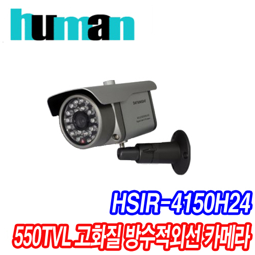 HSIR-4150H24