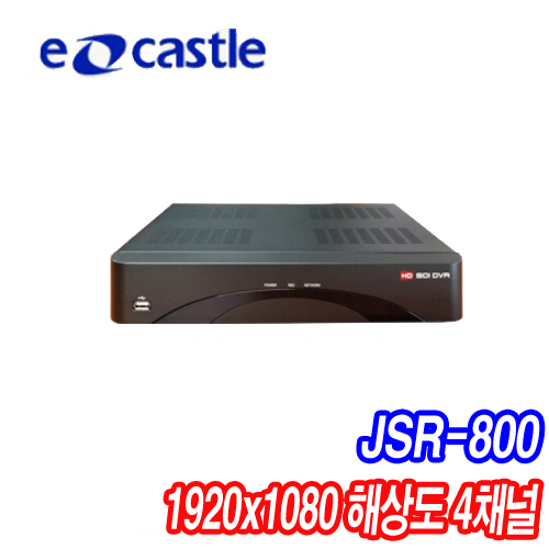 JSR-800