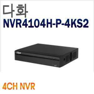 [Dahua] [다화] NVR4104H-P-4KS2