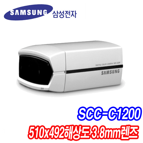 SCC-C1200