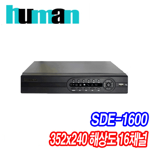 SDE-1600
