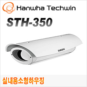 STH-350