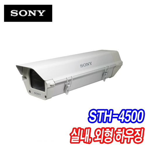 STH-4500