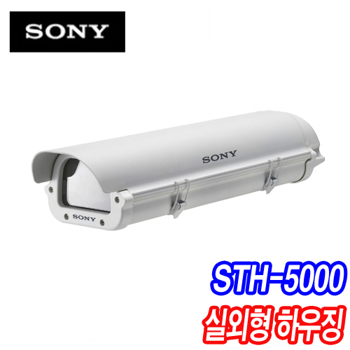 STH-5000