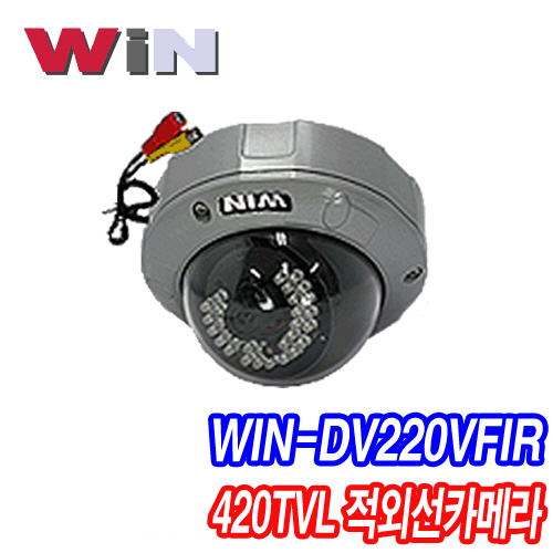 WIN-DV220VFIR