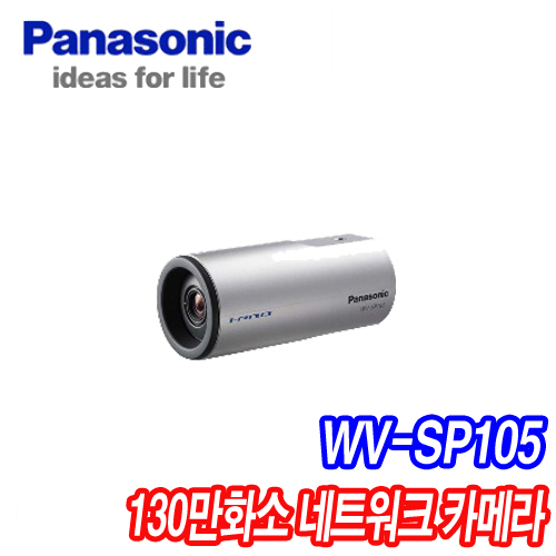 WV-SP105