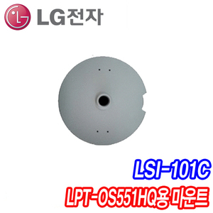 LSI-101C